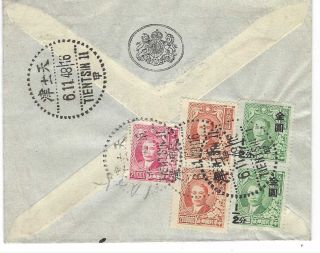 China 1948 Gold And Silver Yuan Combination Airmail Cover Tientsin To England