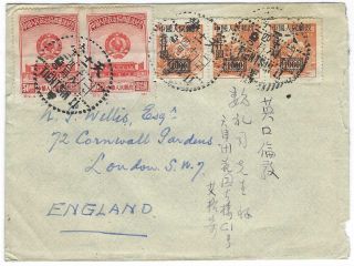 China Prc 1950 Cover Tientsin To London Via Hong Kong