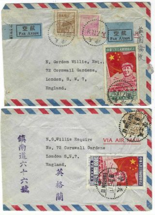China Prc Two 1950s Airmail Covers With Mao Foundation Issues