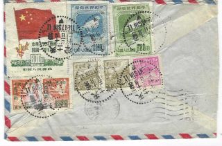 China Prc 1950 Airmail Cover Tientsin To Uk Via Hong Kong