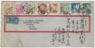 China Prc 1950s Multi Franked Airmail Cover Tientsin To England