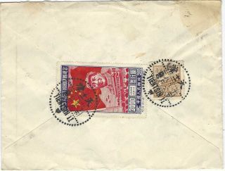 China Prc 1950s Airmail Cover Tientsin To London $3000 Mao & $10000 Definitive
