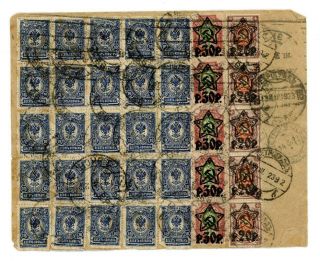 1923 Russia Cover From St Petersburg To London With Multiple Stamps