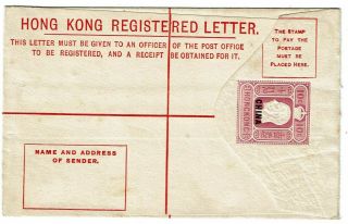 British Offices In China (hong Kong) 1917 10 Registry Envelope,  Size F,