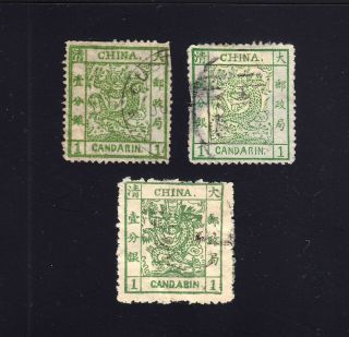 China: 3 - 1c Green Large Dragon Stamps - Forgeries? With Faults