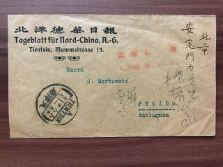 China Old Cover Tagesblatt Newspaper Tientsin To Peking Censor 1917