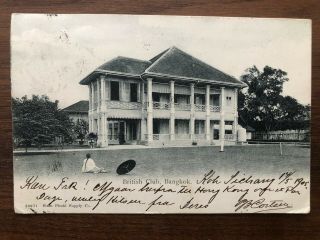 Thailand Siam Old Postcard British Club Kosibang To Denmark 1905