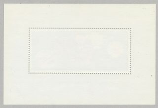 drbobstamps PRC Scott 1541 NH Scarce Souvenir Sheet 2