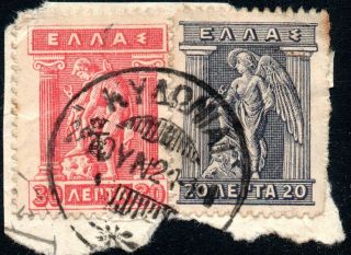 Greece.  1922 Minor Asia ΚΥΔΩΝΙΑΙ Postmark,  Signed Upon Req.  Z313