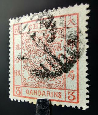 China Stamp 1882 3cn Large Dragon,  Wide Margins Thin Paper,  Sg 5,  F/vfu