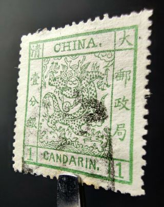 China Stamp 1882 1cn Large Dragon,  Wide Margins Thin Paper,  Sg 4,  F/vfu