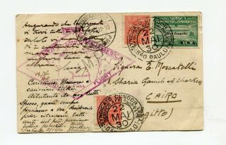 Europe Pan America Round Flight Via Zeppelin 1930 Sao Paulo Card To Cairo