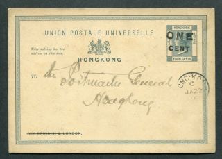 1886 Hong Kong GB QV 1c on 4c Postal Stationery Postcard Pakhoi,  China to H.  K. 2
