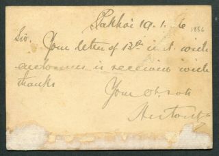 1886 Hong Kong GB QV 1c on 4c Postal Stationery Postcard Pakhoi,  China to H.  K. 3