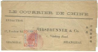 China Shanghai Local Post 1896 1/2c Newspaper Wrapper Red Cancels