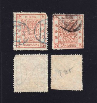 China: 2 - 3c Brown Red Large Dragon Stamps - Forgeries? With Faults