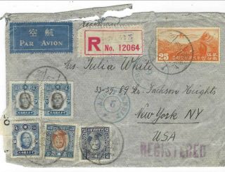 China 1941 Registered Airmail Cover Shanghai To Usa,  2 Air Transit 6 Handstamps