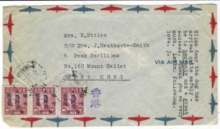 China North 1949 Airmail Cover Tientsin To Hong Kong $100 On $100 X 3