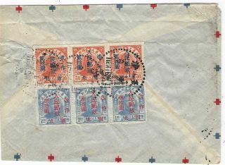 China North 1949 Airmail Cover Tientsin To Hong Kong
