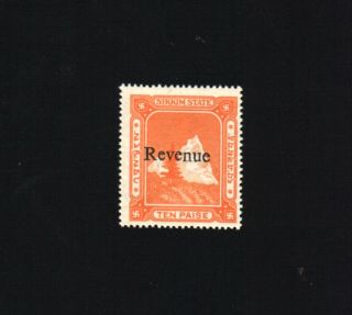 Sikkim State 10 Paise 1971 Postal Fiscal Ovpt Revenue Rare Stamp Indian