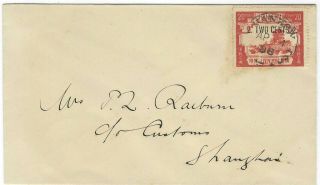China Hankow Local Post 1898 Cover To Shanghai Franked Two Cents On 20c