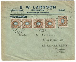 Sweden 1932 Stockholm Cancel On Printed Matter Rate Cover To Ethiopia