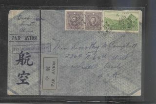 China 1938 Swatow Airmail Cover Usa Via Hong Kong (envelope Backflap Torn)
