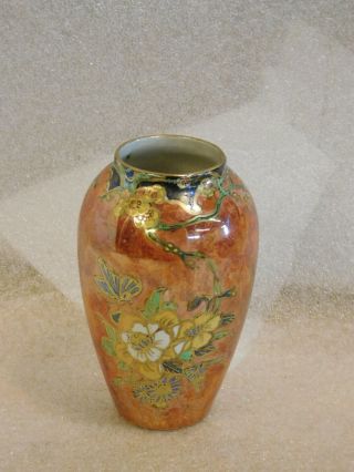 Deco 6 " Vase By Grimwades Byzanta Ware Orange Luster Gold Floral & Butterfly