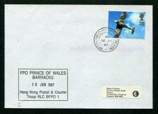 1997 Gb Qeii Stamp On Cover With Hong Kong British Forces P.  O.  Cds Pmk To Uk (5)