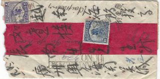 China 1920s Ar Registered Red Band Cover Canton To Haiphong