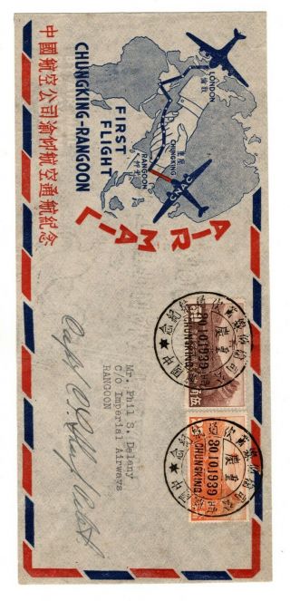 1939 China To Burma C.  N.  A.  C.  First Flight Cover / Muller 100 / Pilot Signed.