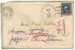 China,  Japan Po Incoming,  1912 Us Cover From Ship At Mare Is. ,  Soochow Ijpo Cds