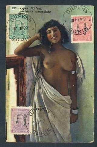 Thrace Bulgarian Occupation 1920 Nude Ppc To Bulgaria