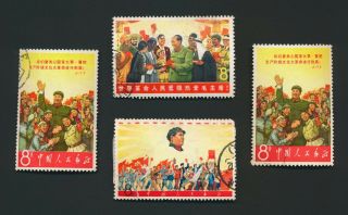 China Prc Stamps 1967 W7 Mao Great Teacher & 1968 W5 Cultural Revolution