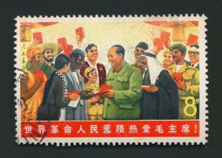 CHINA PRC STAMPS 1967 W7 MAO GREAT TEACHER & 1968 W5 CULTURAL REVOLUTION 3