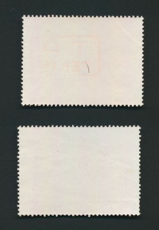 CHINA PRC STAMPS 1967 - 1968 W9 MAO ANTI - AMERICAN DECLARATION & WRITING DESK 2