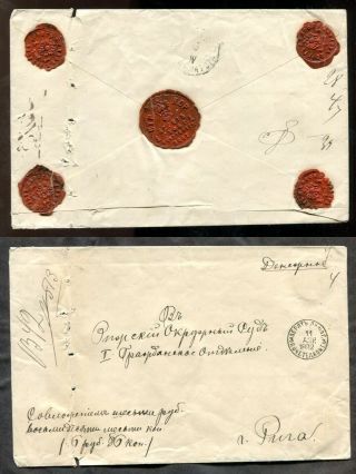 P538 - Czarist Russia / Estonia 1892 Money Letter Cover To Latvia.  Wax Seals