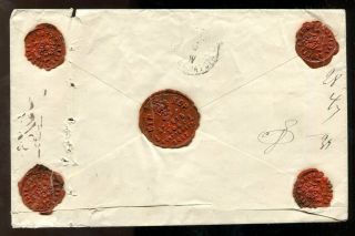 p538 - Czarist RUSSIA / ESTONIA 1892 Money Letter Cover to Latvia.  Wax Seals 2