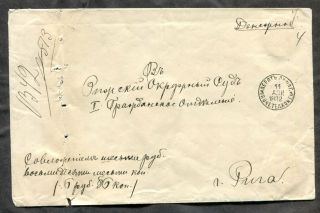 p538 - Czarist RUSSIA / ESTONIA 1892 Money Letter Cover to Latvia.  Wax Seals 3