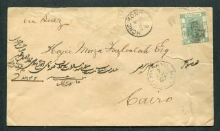 1887 China Hong Kong GB QV 10c stamp on cover to Egypt with French Mailboat Mark 2