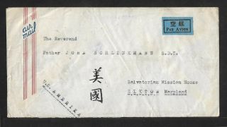 China - Kwangtseh To Us Air Mail Cover 1946