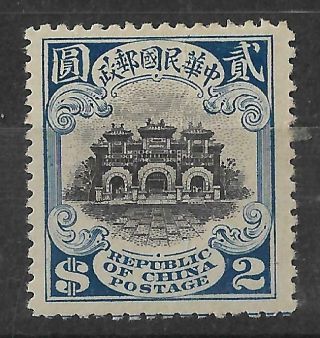 China 237 1915 1st Peking Print Og H $350