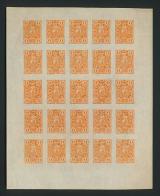 Paraguay Stamps 1886 1c Officials Proof Sheet No.  631,  Burlee Rev,  Signed Recht