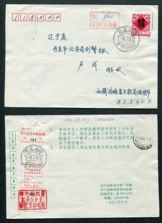 1993 China 50f Stamp On Registered Cover Lhorong,  Tibet To Tangtung