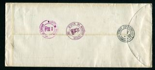 1969 Hong Kong 2 x 40c stamps on Reg.  Cover with Changsha Street CDS Pmks to USA 3