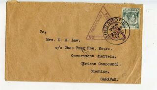 Straits Settlements Ww Ii Censored Cover 14,  To Kuching Sarawak 1940 (d994)
