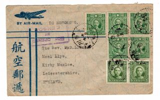 1941 (oct) China Via Hong Kong To Gb Censored Airmail Cover.