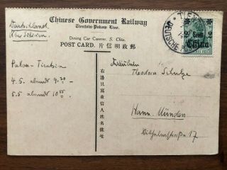 China Old Postcard Chinese Street View Men Rickshaw Tientsin To Germany 1914