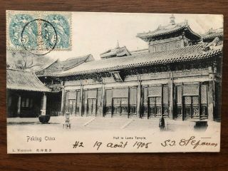 China Old Postcard Hall In Lama Temple Peking To France 1905