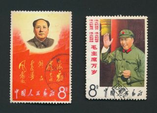 China Prc Stamps 1967 Mao Our Great Teacher & Mao & W2 Labour Day,